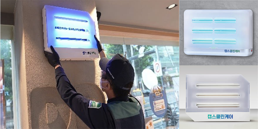 비래해충 방제 솔루션